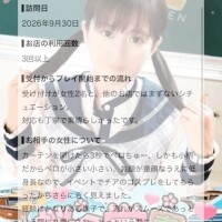 🍒🐰カーテン開けたら秒でベロちゅー👅🐰🍒