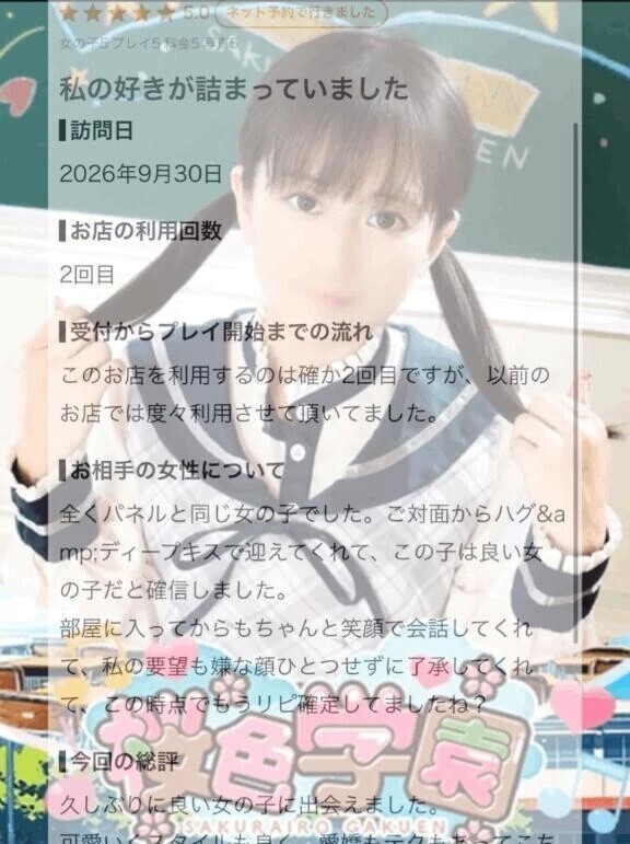 🍒🐰私の好きが詰まっていました🐰🍒