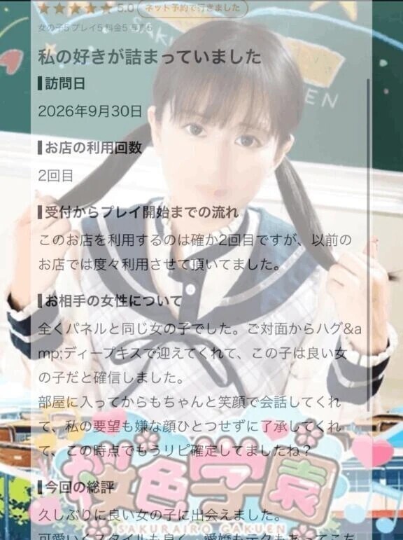 🍒🐰私の好きが詰まっていました🐰🍒