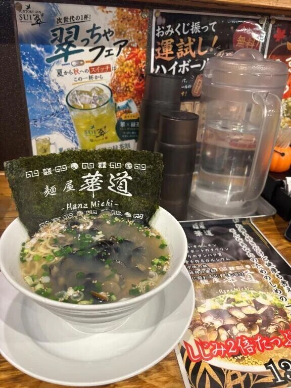 なんかすごい海苔♡
