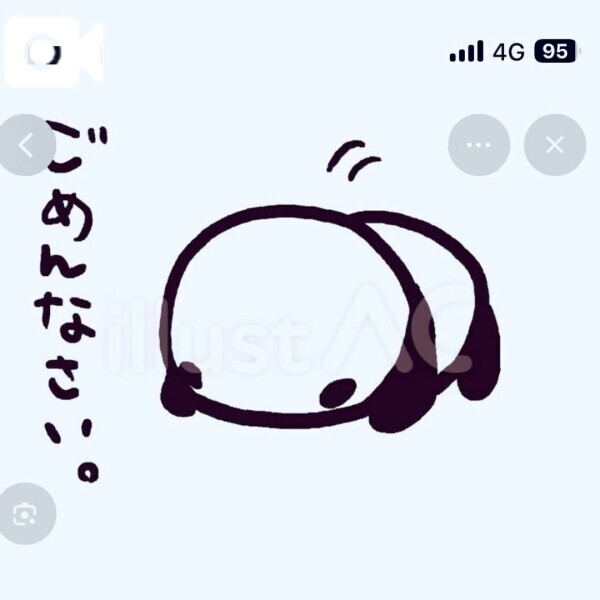 明日時間変更