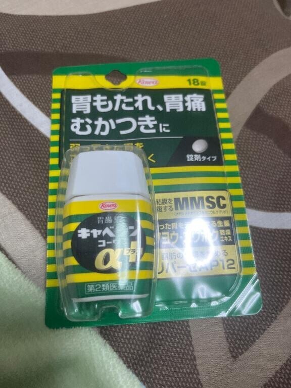 良くなってきたよ！