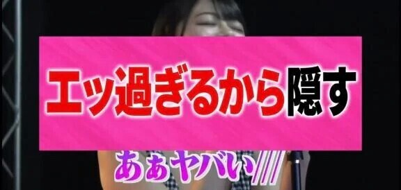 声出ちゃうからあやねには無理企画www