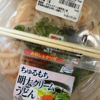 差し入れありがとうございます💗