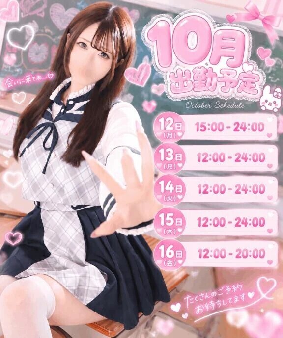 最終