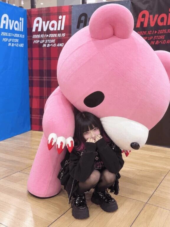 休日満喫中‎🩷