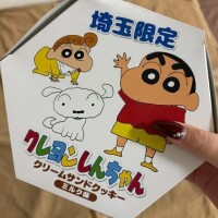 遠いところからありがとうございました✨️