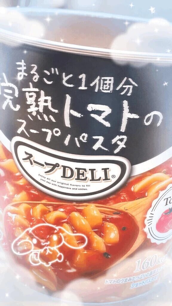 何食べるの〜？🍴✧︎