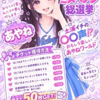 可愛く作ってもらったよ！