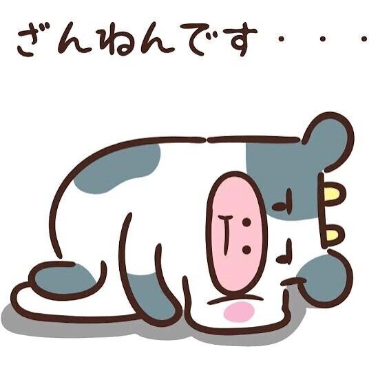 喉がお亡くなりになりました(T ^ T)