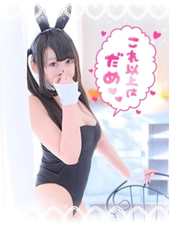 31日から♡