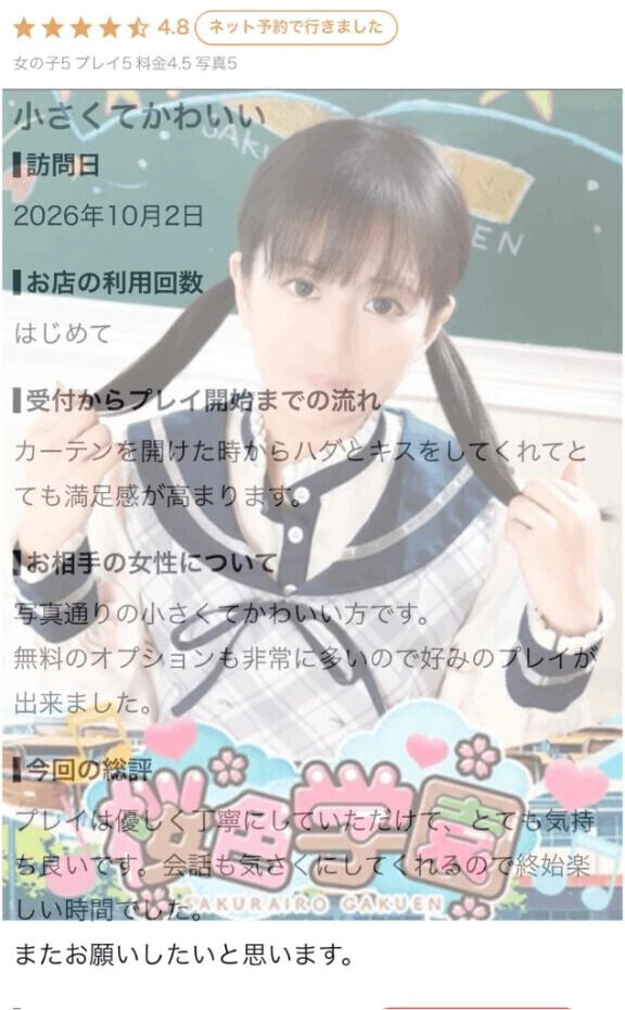 🍒🐰小さくてかわいい🐰🍒