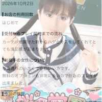 🍒🐰小さくてかわいい🐰🍒