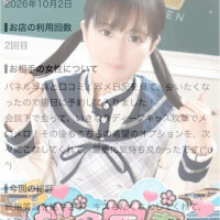 🍒🐰ホントに小柄で可愛くて最高！🐰🍒