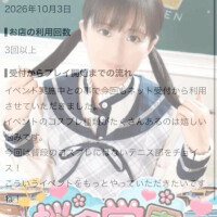 🍒🐰ミニの意味🐰🍒