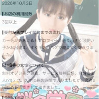 🍒🐰可愛い小さな女の子ながらテクニシャン🐰🍒