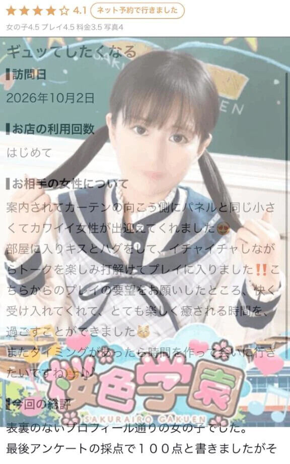 🍒🐰ギュッてしたくなる🐰🍒