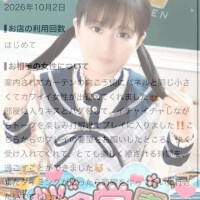 みに