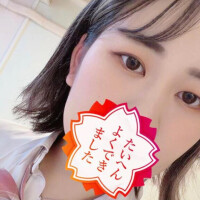 出勤！