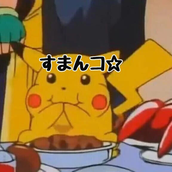 あさり、反省🙏