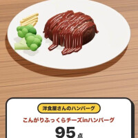 最近のまいぶーむ