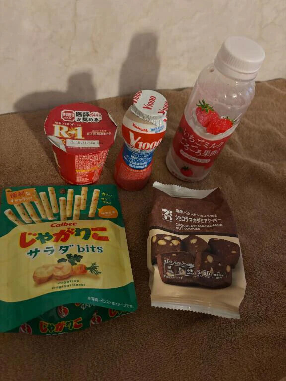 お土産♡