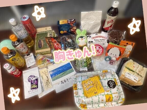 おっ？一枠?