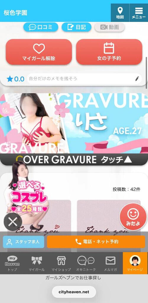 久しぶりに💜