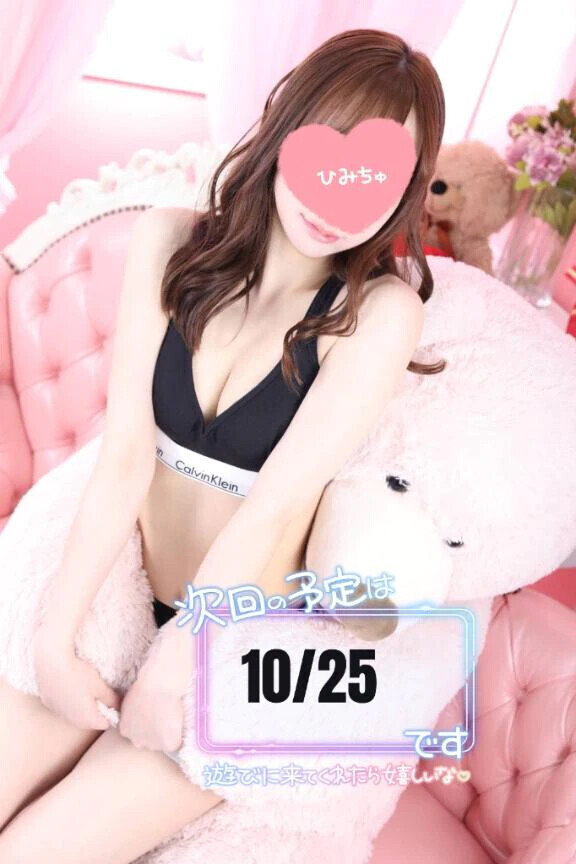 ご予約ありがとうございます🩷