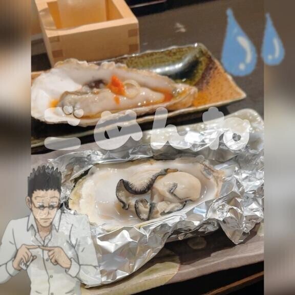 【 本日休み 】＼_(･ω･`)ｺｺ重要!!?*ﾟ