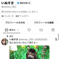 ほんとにおばか