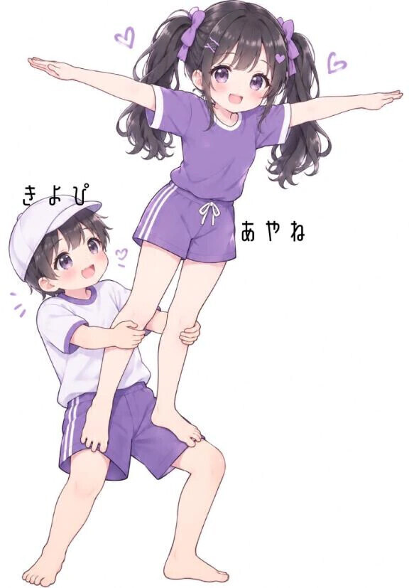 20日♡ラブレター♡
