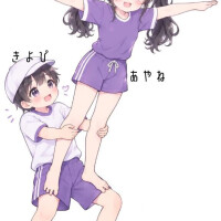 20日♡ラブレター♡