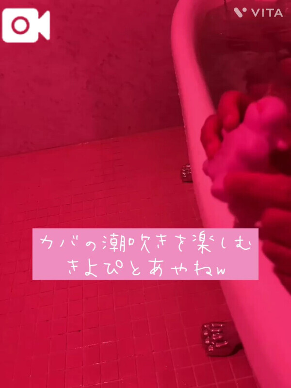 カバの潮ふきwww