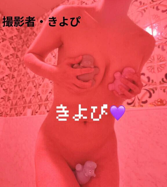 カメコきよぴ♡
