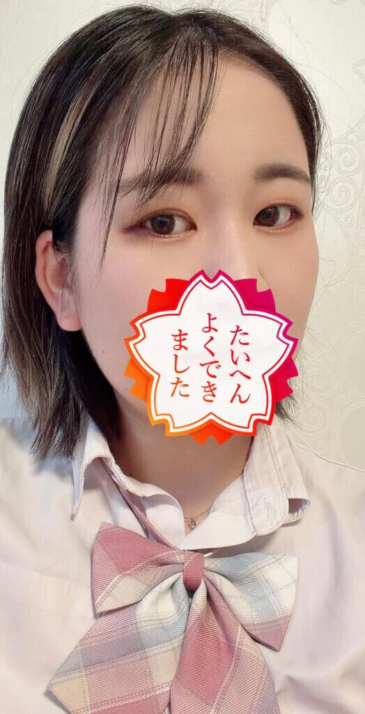 お礼🫶
