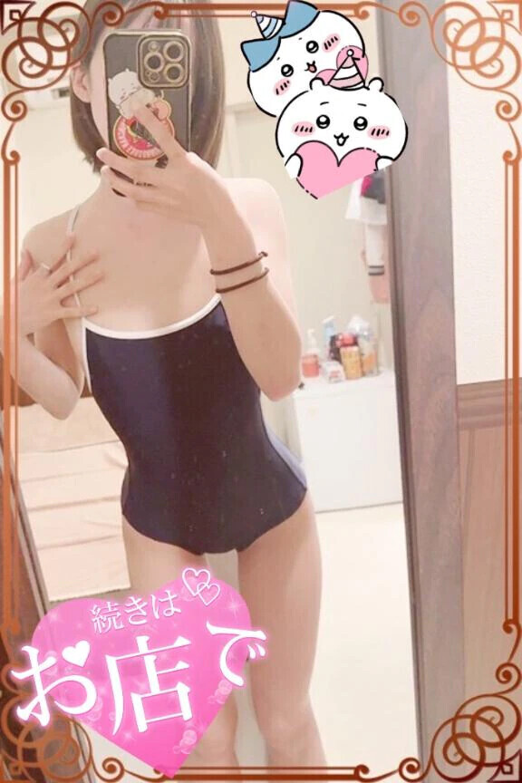 おはよぉー！