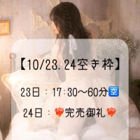 こうして会える回数を増やしていきたいな