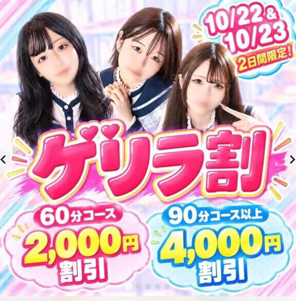 今日までだよ！