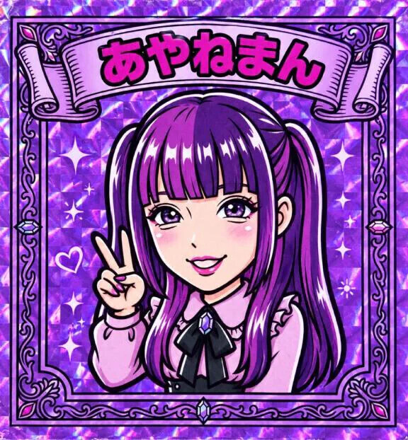 本日最短19時50分～60分のみ♡