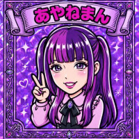 本日最短19時50分～60分のみ♡
