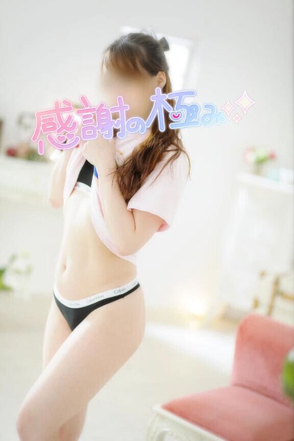 感謝🩷🙏