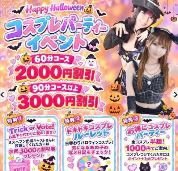 きょんしーあやね余裕で見つけちゃいました？