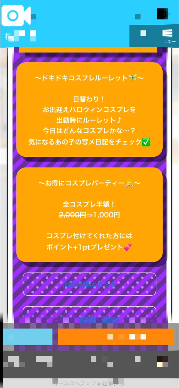 イチャイチャしよう