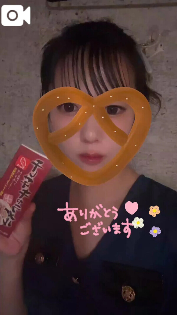 Sさん💓ありがとう！