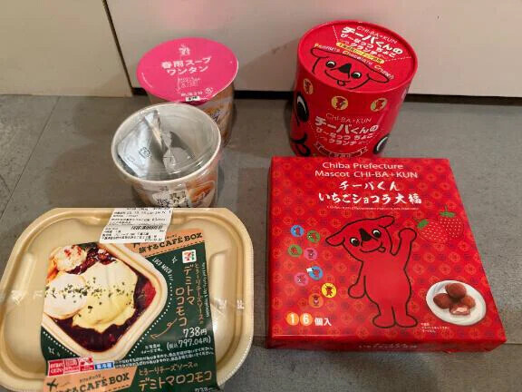 ありがとう🎶🎶