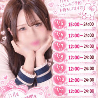 今回も急遽な出勤だったのに、、