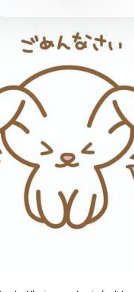 明日時間変更します?