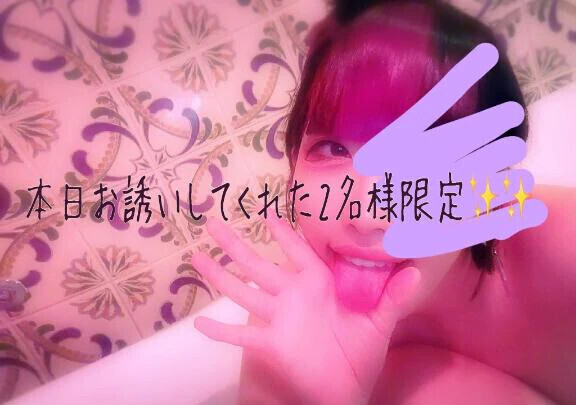 時間変更しました（×𓏸×;）