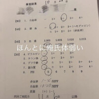 れん